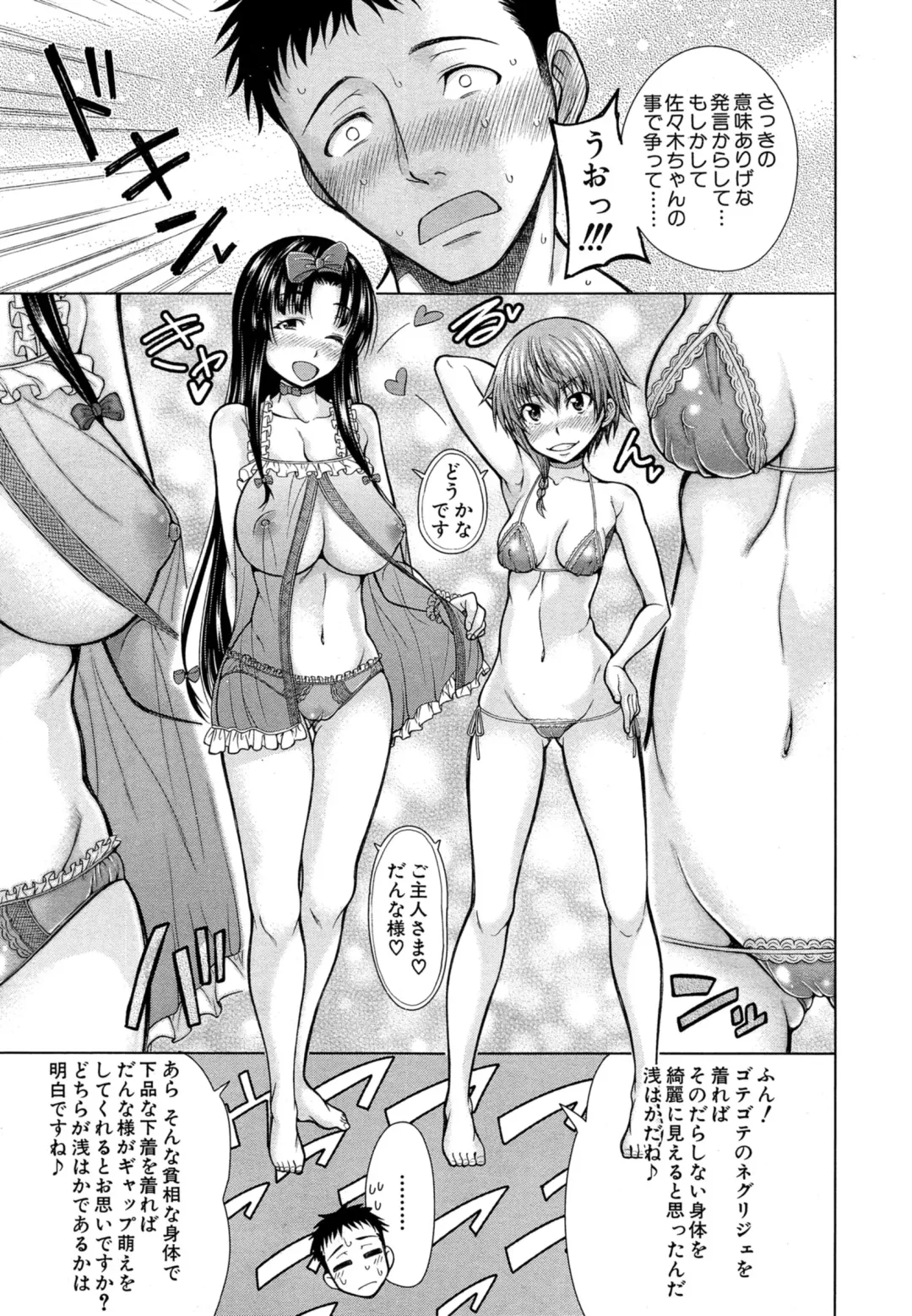 [Tarakan] Hand in Lovers Fhentai - Page 57