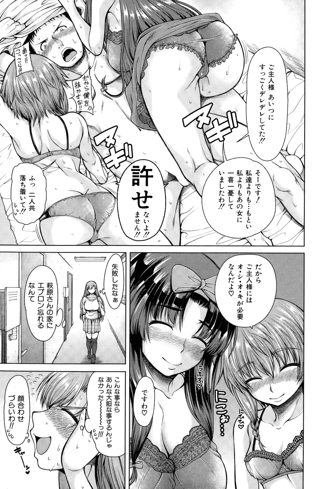 [Tarakan] Hand in Lovers Fhentai - Page 89