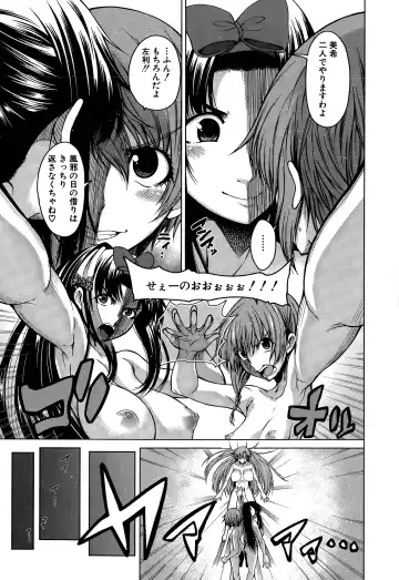 [Tarakan] Hand in Lovers Fhentai - Page 151