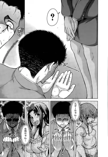 [Tarakan] Hand in Lovers Fhentai - Page 155