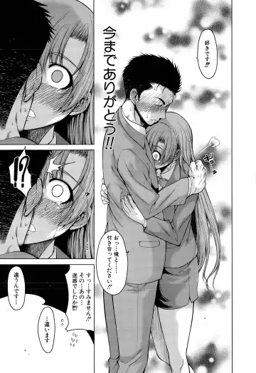 [Tarakan] Hand in Lovers Fhentai - Page 157