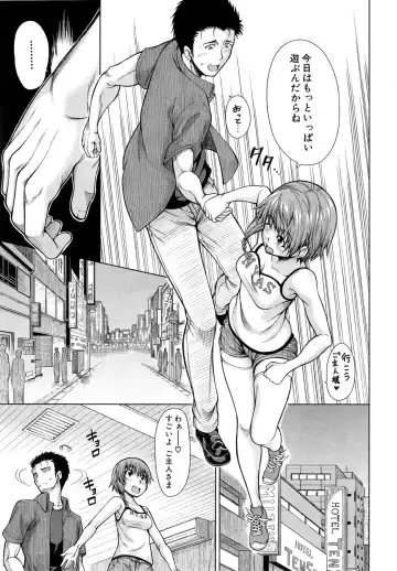 [Tarakan] Hand in Lovers Fhentai - Page 41