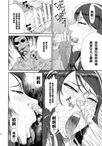 [Sunagawa Tara] TOKYO Charisma Koushuu Benjo PART.2 Fhentai - Page 13