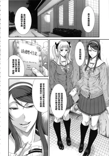[Sunagawa Tara] TOKYO Charisma Koushuu Benjo PART.2 Fhentai - Page 3