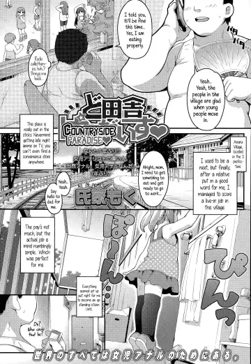 Read [Ujiie Moku] Doinaka Paradise | Countryside Paradise - Fhentai