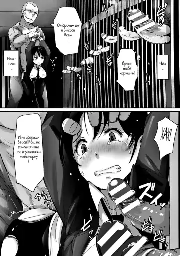 [Arakure] Prison Rape Fhentai - Page 15