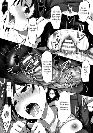 [Arakure] Prison Rape Fhentai - Page 19