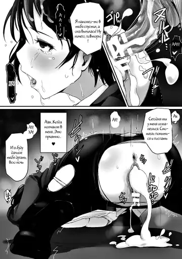 [Arakure] Prison Rape Fhentai - Page 21