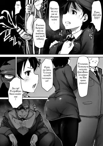 [Arakure] Prison Rape Fhentai - Page 3