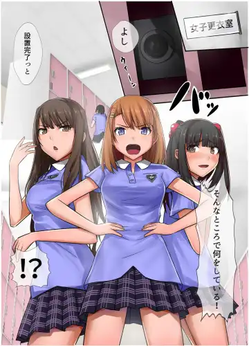 [Kawano Masatoshi] Saimin Smapho - Namaiki Joshi o Kanzen Shihai Shite Inran Nikutsubo ni Sennou Choukyou Fhentai - Page 2