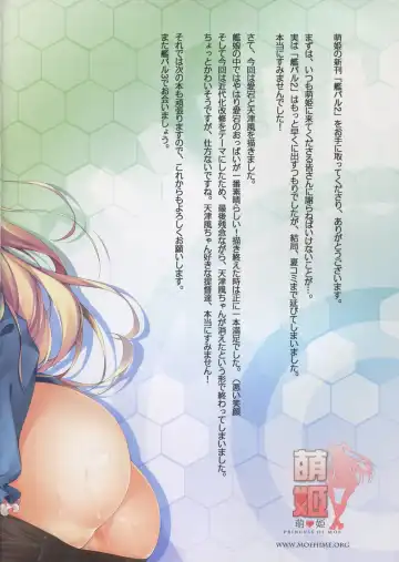 [Obiwan - Xin] Kantai Carnival 2 -Kanmusu no Kindaika Kaishuu- Fhentai - Page 24