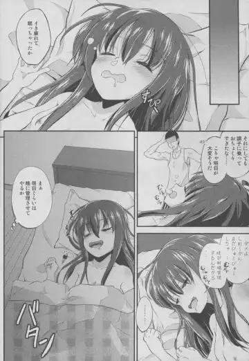 [Pri] Shasei Kanrinin Akatsuki-chan Kai Ni! Fhentai - Page 24