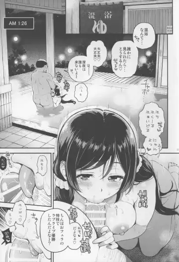 [Kotengu] Nontan Shinkon Seikatsu 2 Fhentai - Page 11