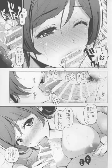 [Kotengu] Nontan Shinkon Seikatsu 2 Fhentai - Page 13