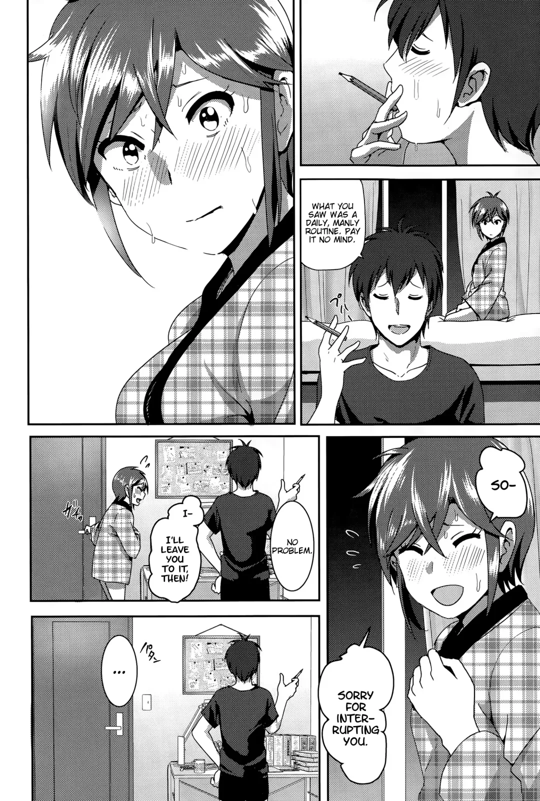 [Nakani] ne~ niichan Fhentai - Page 12