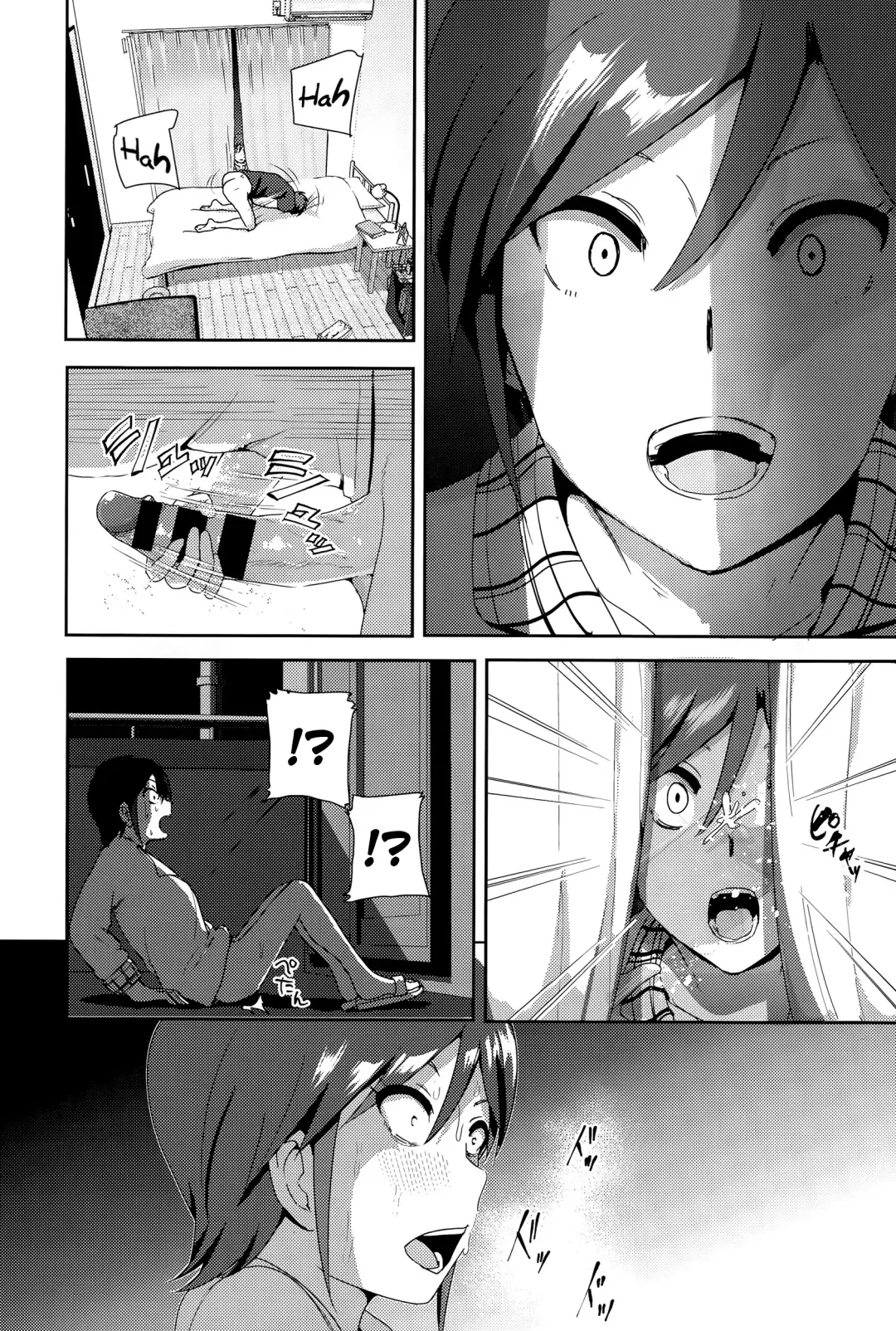 [Nakani] ne~ niichan Fhentai - Page 6