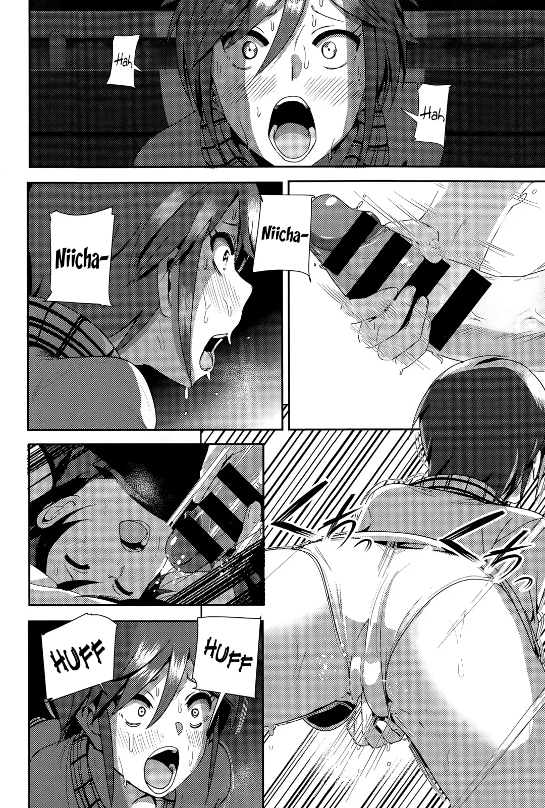 [Nakani] ne~ niichan Fhentai - Page 8