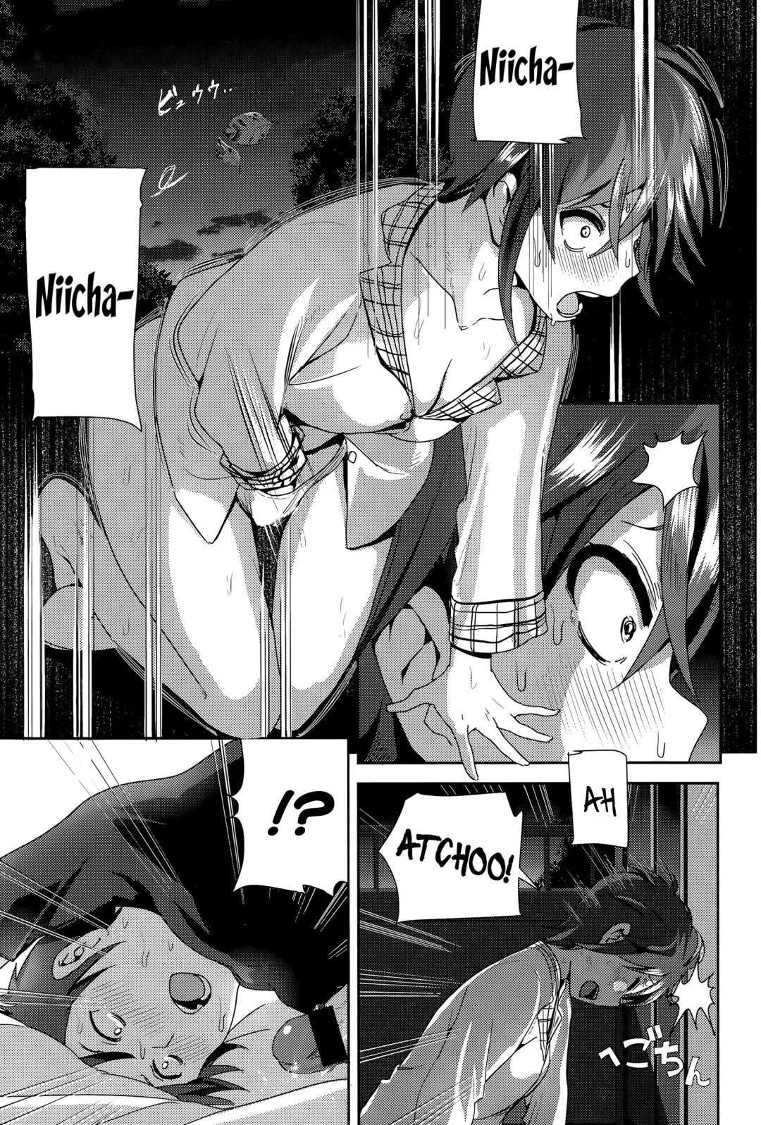 [Nakani] ne~ niichan Fhentai - Page 9