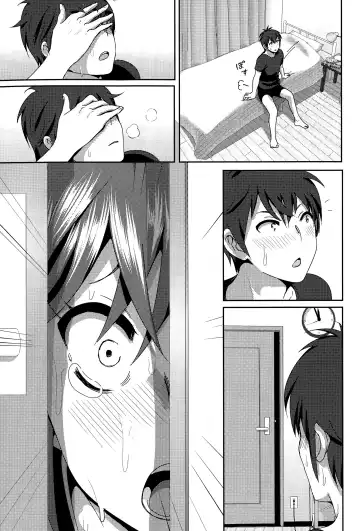 [Nakani] ne~ niichan Fhentai - Page 13