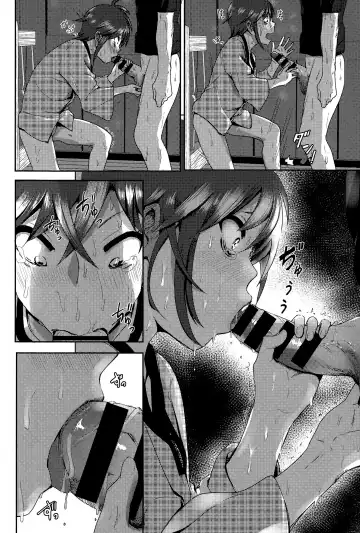 [Nakani] ne~ niichan Fhentai - Page 16