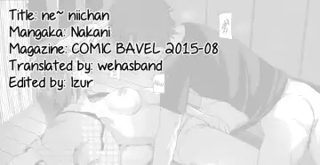 [Nakani] ne~ niichan Fhentai - Page 31