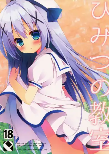 Read [Izumi Yuhina] Himitsu no Kyoushitsu - Fhentai