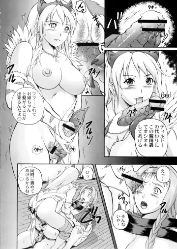 [Izumi Kyouta] Sister's Blade Fhentai - Page 15