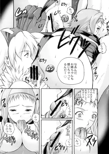 [Izumi Kyouta] Sister's Blade Fhentai - Page 8