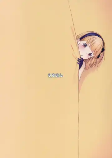 [Henreader] Costume♥Present Fhentai - Page 17