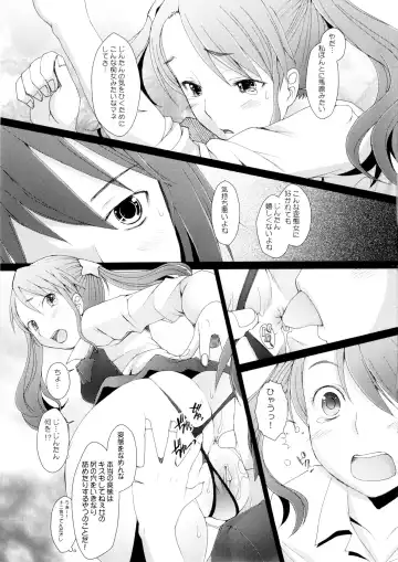[Sakai Hamachi] Ano Hi Mita Hana no Namae wo Bokutachi wa Keshite Wasurenai Fhentai - Page 10