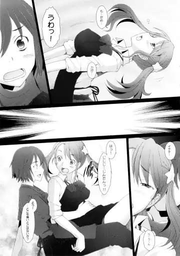 [Sakai Hamachi] Ano Hi Mita Hana no Namae wo Bokutachi wa Keshite Wasurenai Fhentai - Page 12