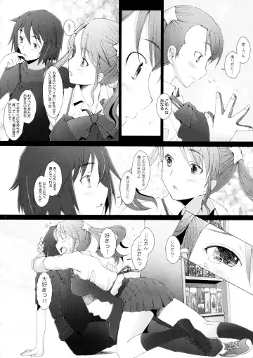 [Sakai Hamachi] Ano Hi Mita Hana no Namae wo Bokutachi wa Keshite Wasurenai Fhentai - Page 13