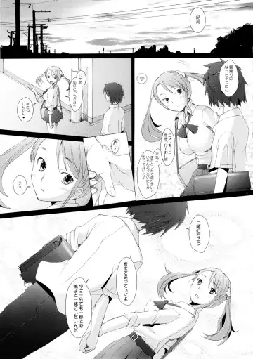 [Sakai Hamachi] Ano Hi Mita Hana no Namae wo Bokutachi wa Keshite Wasurenai Fhentai - Page 24