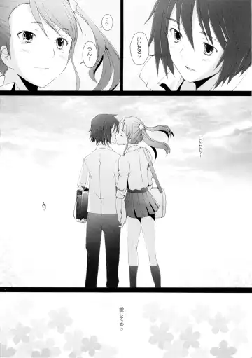 [Sakai Hamachi] Ano Hi Mita Hana no Namae wo Bokutachi wa Keshite Wasurenai Fhentai - Page 25