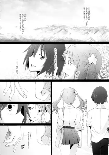 [Sakai Hamachi] Ano Hi Mita Hana no Namae wo Bokutachi wa Keshite Wasurenai Fhentai - Page 5