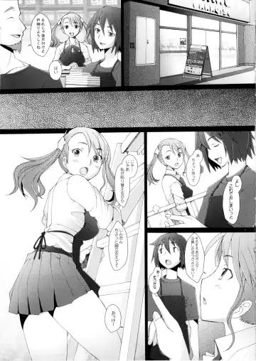 [Sakai Hamachi] Ano Hi Mita Hana no Namae wo Bokutachi wa Keshite Wasurenai Fhentai - Page 6