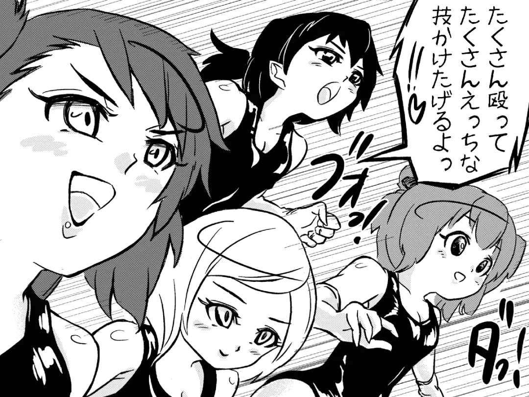 Succubus Buster - Shuugeki! Koakuma Sukusui Sentouin Musume-tachi o Yattsukero! Fhentai - Page 16