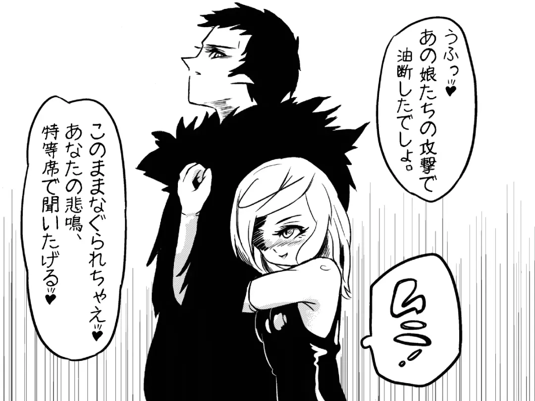 Succubus Buster - Shuugeki! Koakuma Sukusui Sentouin Musume-tachi o Yattsukero! Fhentai - Page 22