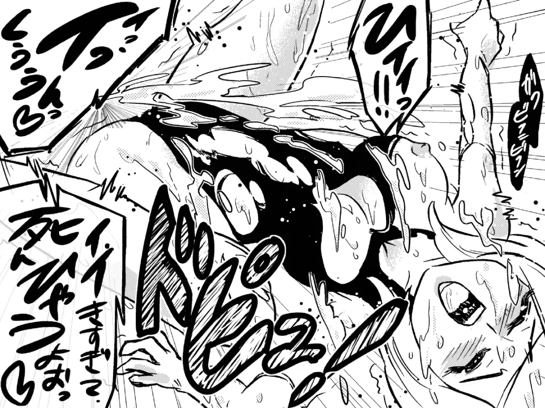 Succubus Buster - Shuugeki! Koakuma Sukusui Sentouin Musume-tachi o Yattsukero! Fhentai - Page 31