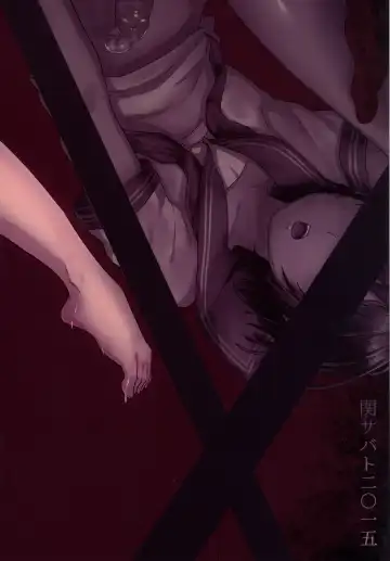 [Tsukuru] Tousan to Boku to Fhentai - Page 22