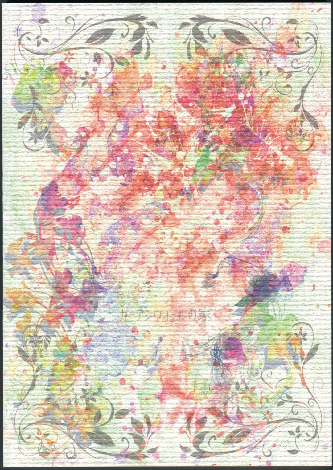 [Suzumiya Kiriha] Yakan Hikou Fhentai - Page 50