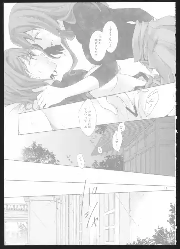 [Suzumiya Kiriha] Yakan Hikou Fhentai - Page 16