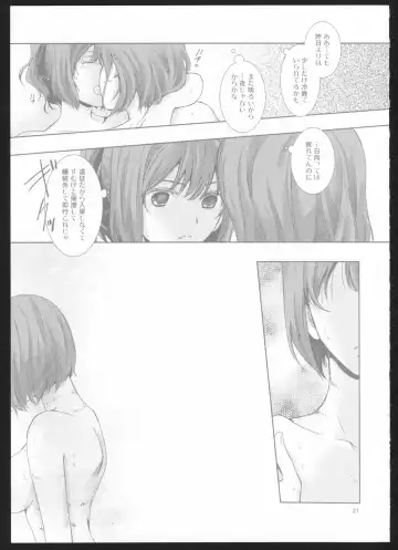 [Suzumiya Kiriha] Yakan Hikou Fhentai - Page 20