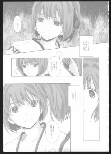 [Suzumiya Kiriha] Yakan Hikou Fhentai - Page 30