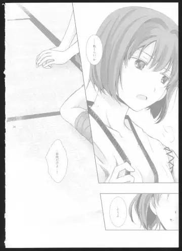 [Suzumiya Kiriha] Yakan Hikou Fhentai - Page 33