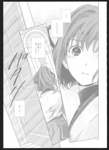 [Suzumiya Kiriha] Yakan Hikou Fhentai - Page 38