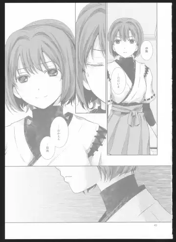 [Suzumiya Kiriha] Yakan Hikou Fhentai - Page 42