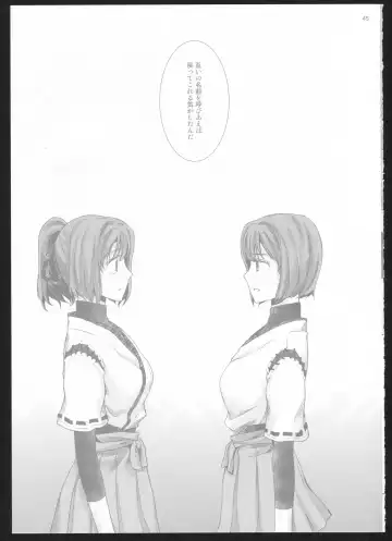 [Suzumiya Kiriha] Yakan Hikou Fhentai - Page 44