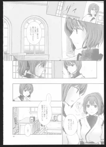 [Suzumiya Kiriha] Yakan Hikou Fhentai - Page 45