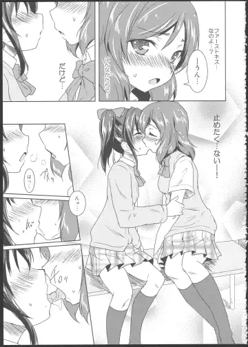 [Urutsu] Princess and Panther! Fhentai - Page 16